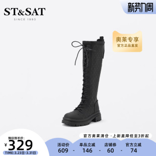 星期六高筒靴骑士靴冬新款 圆头厚底长筒简约马丁靴女靴SS24117513