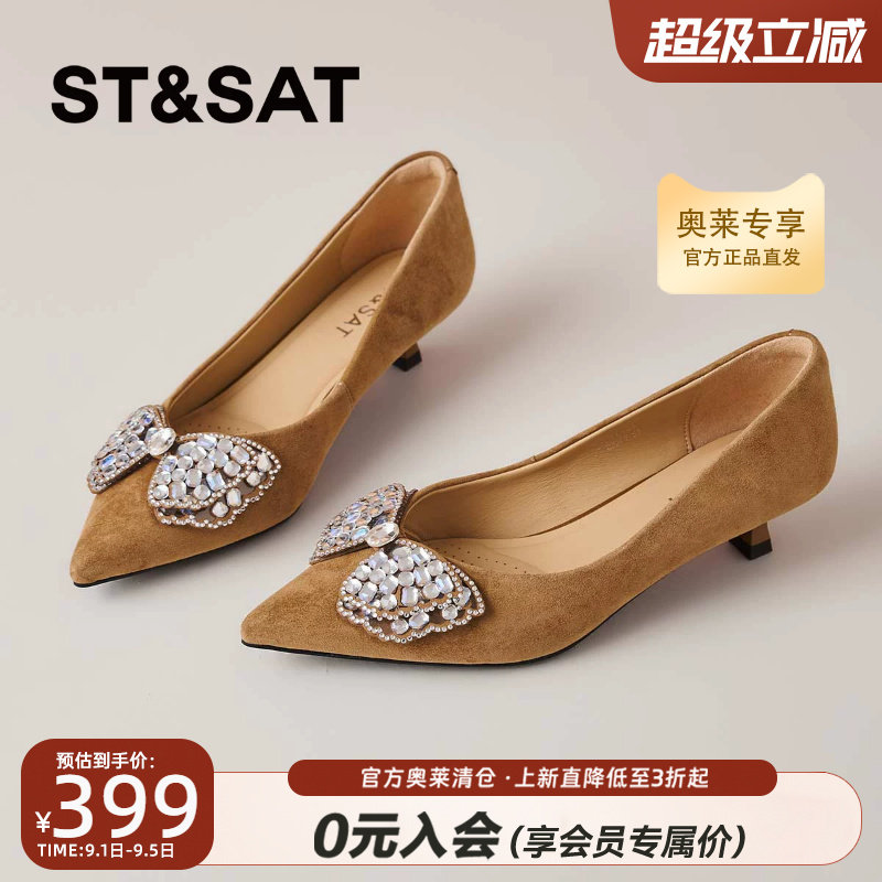 星期六港风复古单鞋水钻蝴蝶结尖头细跟宴会礼服高跟鞋SSE3111P68