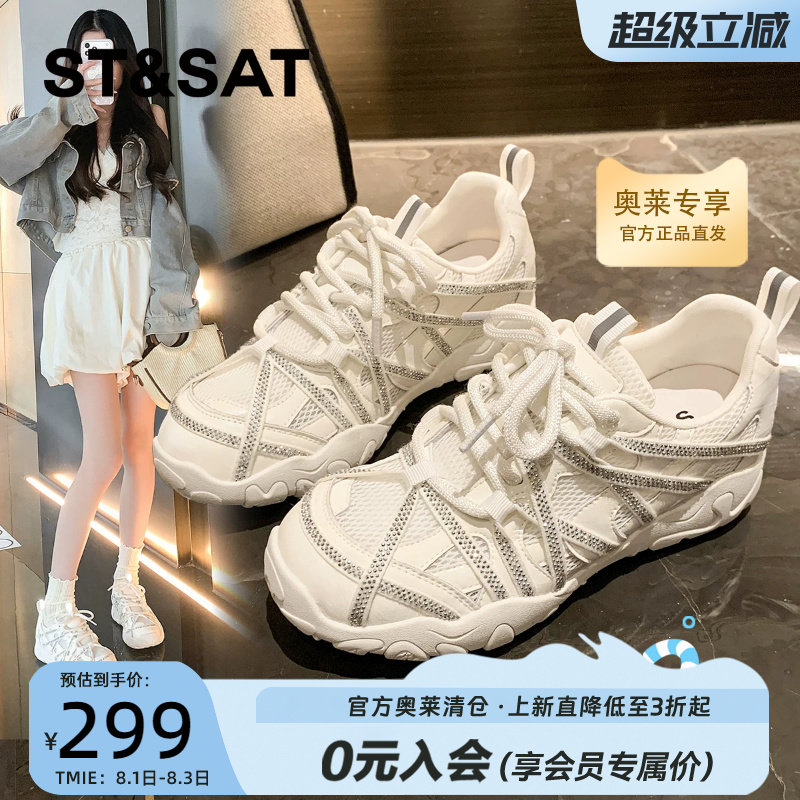 星期六网面水钻绷带厚底德训鞋女