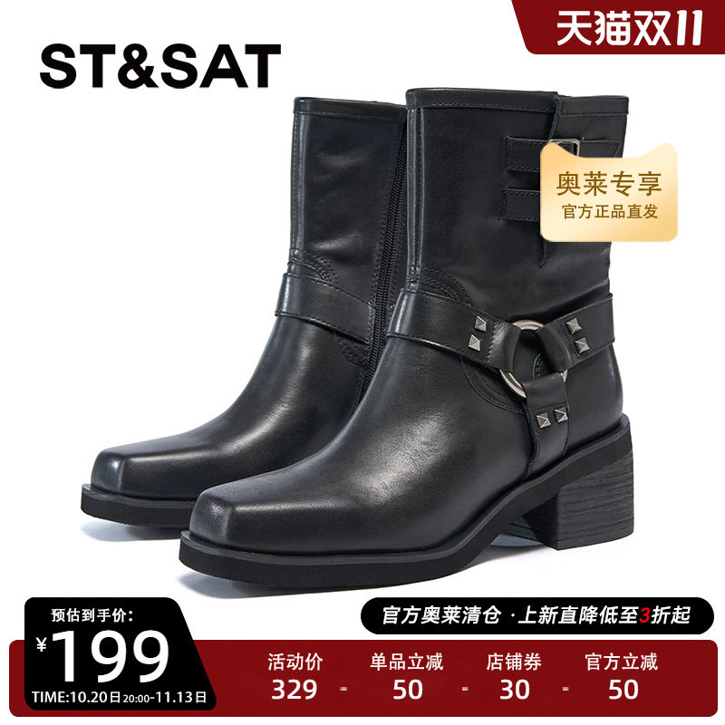 星期六西部靴冬季新款复古百搭金属扣高跟增高女靴SSC4116400