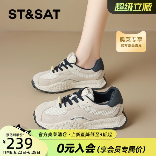 星期六时尚复古厚底阿甘鞋德训鞋