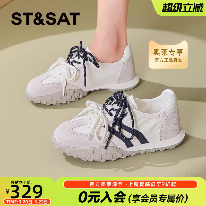 星期六2025夏季新款厚底德训鞋女款透气阿甘鞋百搭拼色休闲运动鞋