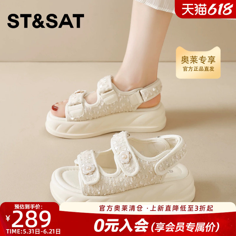 星期六厚底凉鞋女款2026新款夏季外穿珍珠一字带松糕底休闲沙滩鞋