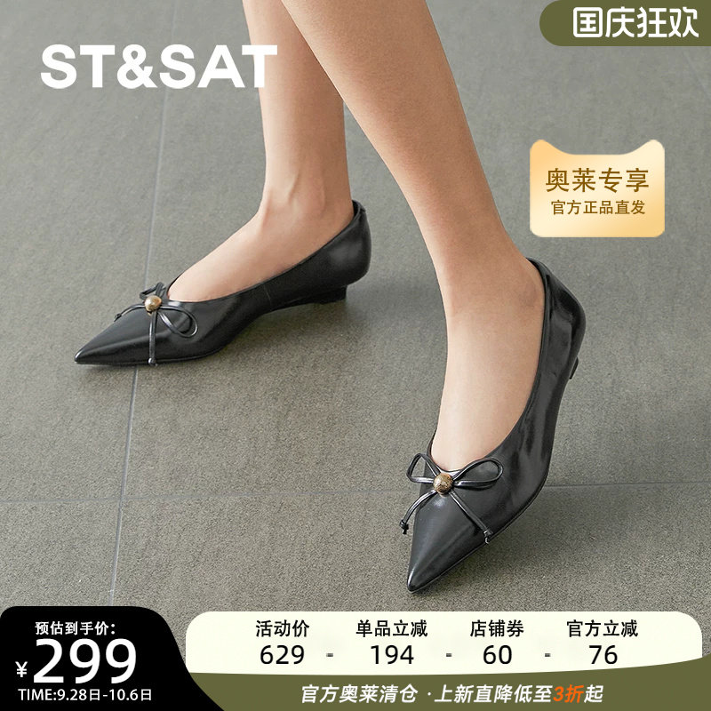 星期六春新款浅口黑色蝴蝶结尖头性感百搭女士皮鞋SSD1111236