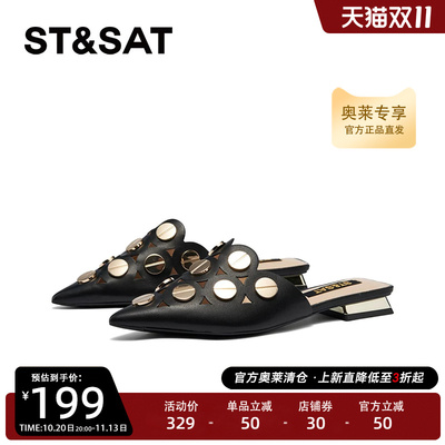 星期六包头拖春秋新款百搭时尚优雅低跟简约舒适女凉鞋SSC3114038