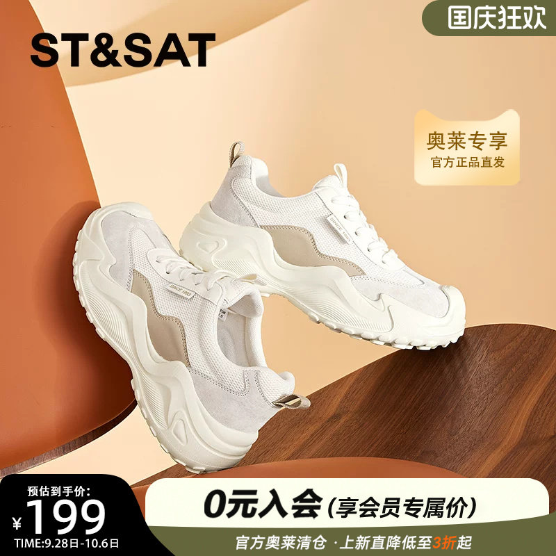 增高户外休闲鞋星期六复古厚底