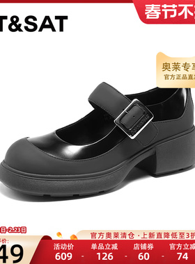 星期六甜美玛丽珍单鞋春季新款厚底中跟黑色上班鞋SSC1111020