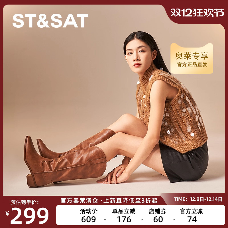 星期六西部牛仔靴新款时尚潮流复古高跟套筒女靴SSC4117C3O