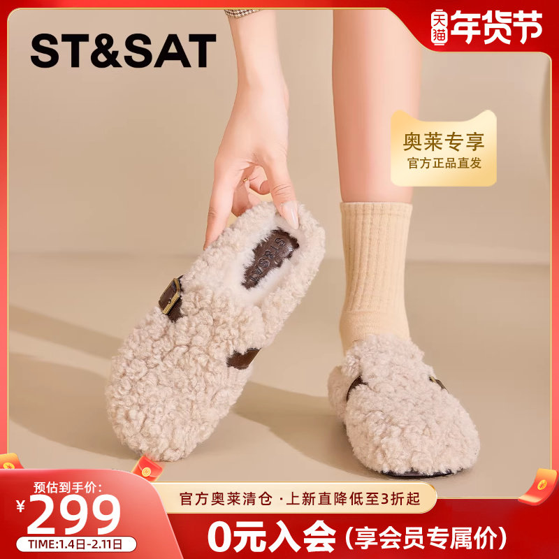 星期六包头半拖毛毛鞋女冬季新款外穿懒人平底棉拖复古勃肯鞋,女鞋,毛毛鞋,淘宝优惠券,粉丝福利购,淘宝优惠卷