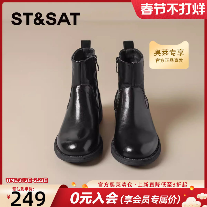 星期六英伦风复古真皮马丁靴短靴女2025冬季新款粗跟厚底切尔西靴