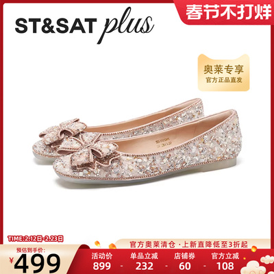 星期六低跟一脚蹬单鞋女春季款低跟水钻镶嵌浅口单鞋SSE1111241