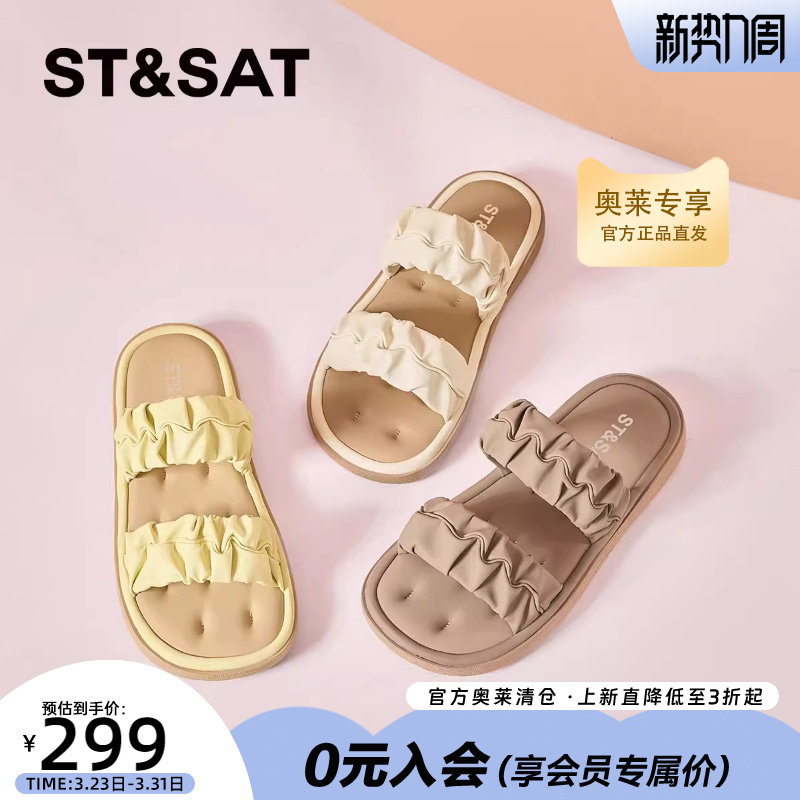 星期六褶皱高级感一字拖女2025新款夏季外穿法式平底一脚蹬凉拖鞋