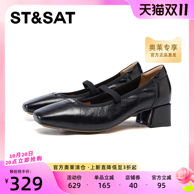 星期六玛丽珍鞋2025春季新款气质高跟鞋高级感法式女鞋SSD1111261