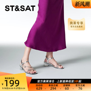 星期六时装凉鞋女款夏季新款装饰水钻甜美配裙子女鞋子SSC2115355