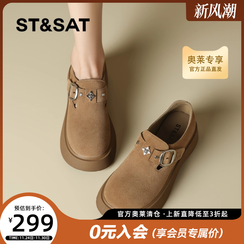 星期六真皮增高勃肯鞋2025新款