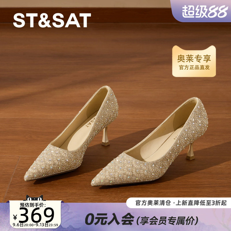 星期六尖头高跟鞋女款2026新款秋季水钻婚鞋细跟女单鞋SSF311M225