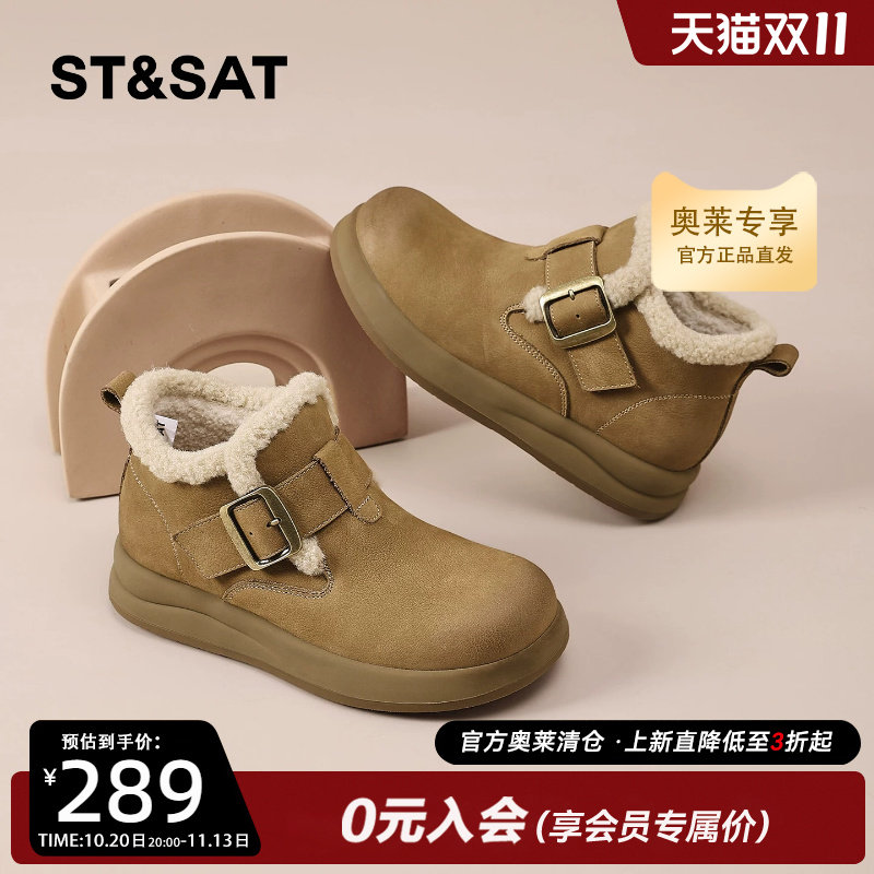 星期六厚底高帮棉鞋女2025冬新款
