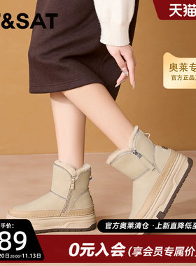 星期六复古百搭保暖厚底女靴冬季新款拉链加绒加厚中筒雪地靴女鞋