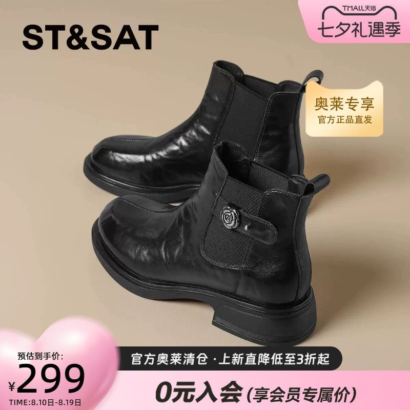 星期六英伦风真皮软底短靴女款