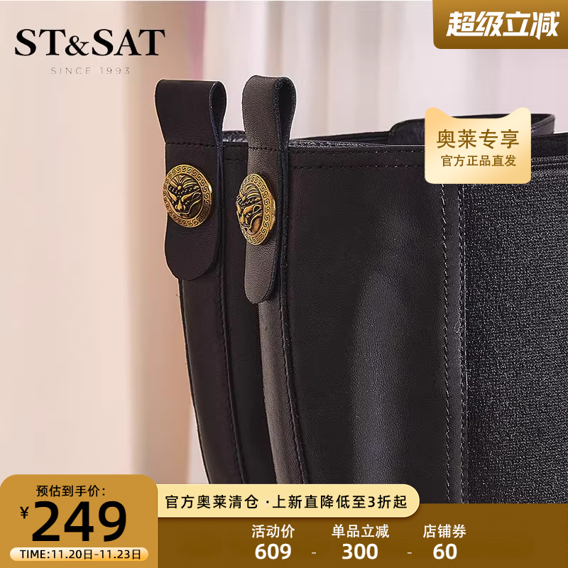 St&Sat/星期六St&Sat/星期六