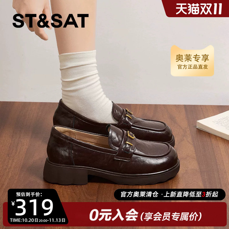 星期六厚底一脚蹬英伦乐福鞋女