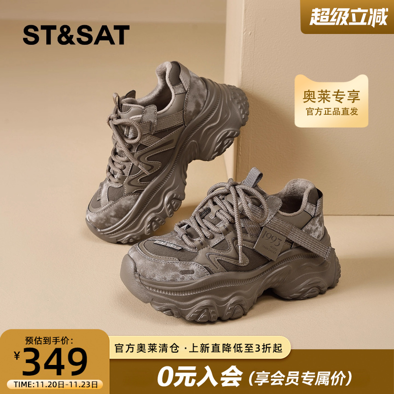 星期六加绒厚底老爹鞋女2025新款