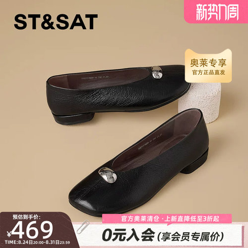 星期六真皮平底单鞋女2026新款秋季女软底不累脚一脚蹬SSE3111MD9