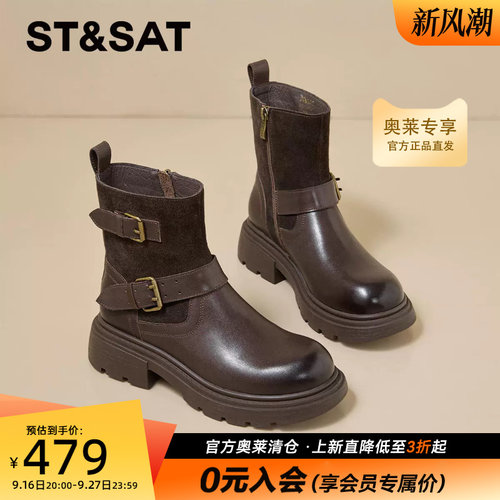 星期粗跟六厚底侧拉链时装靴2026新款秋冬短靴时尚百搭SSF411P017