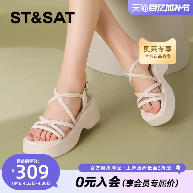 星期六交叉绑带凉鞋女款2026新款夏季厚底罗马风不累脚一字拖鞋女