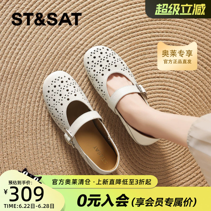 星期六法式镂空牛皮玛丽珍鞋女鞋