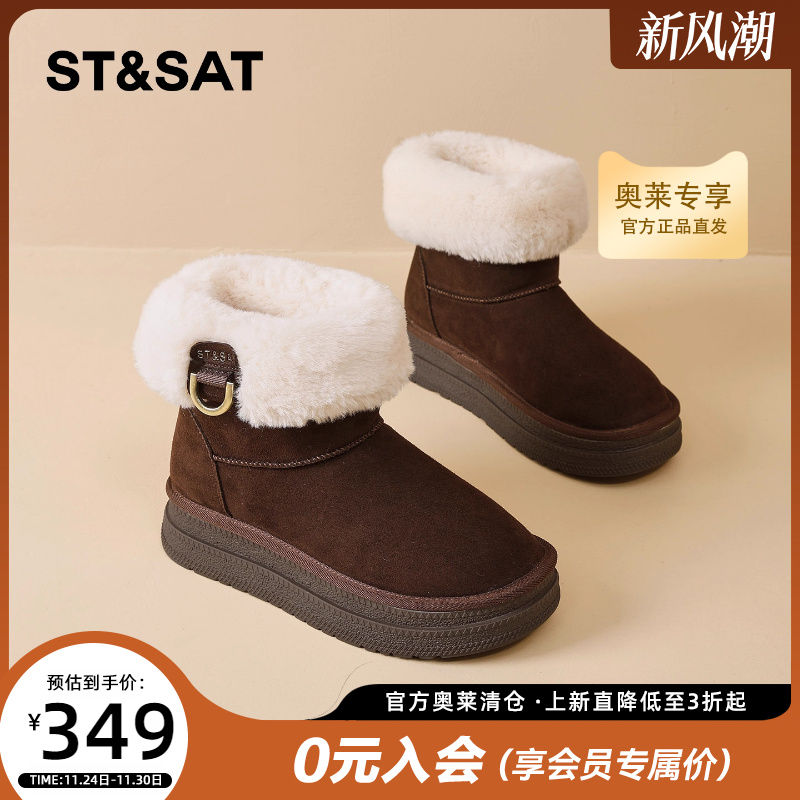 星期六加绒保暖雪地靴女2025新款