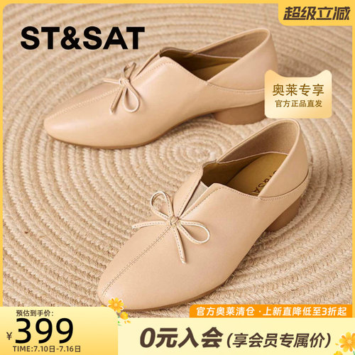 星期六粗跟单鞋女2026年秋季款舒适不累脚中跟深口单鞋SSE3111P4M