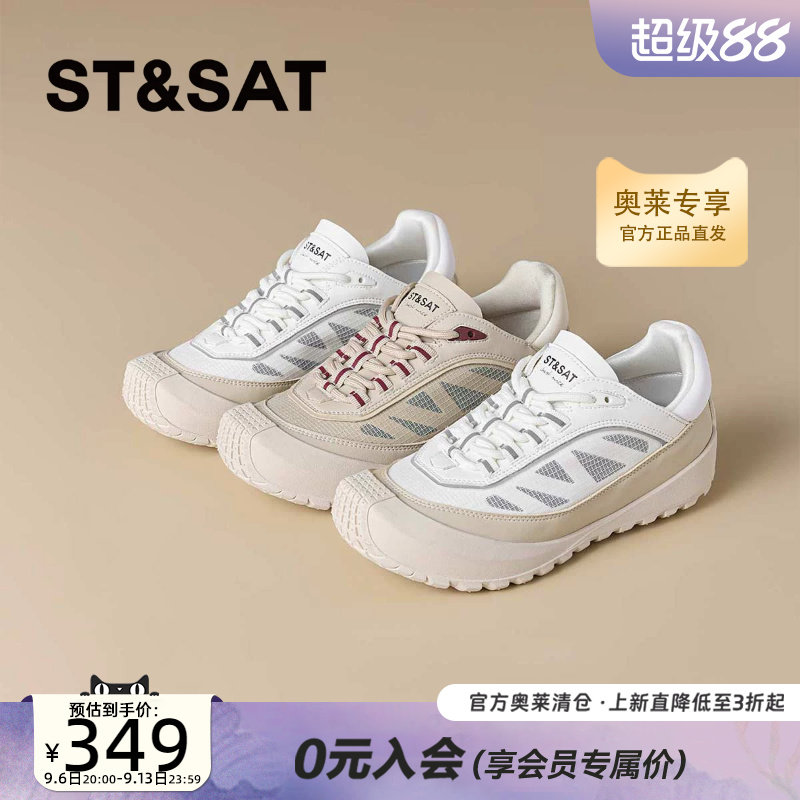 星期六休闲风厚底运动鞋女2026秋季新款网面百搭老爹鞋SSE3112P33