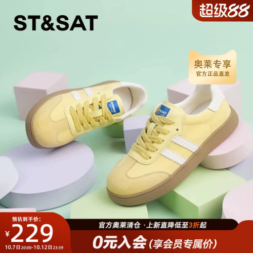 2025新款德训鞋圆头松糕底小白鞋