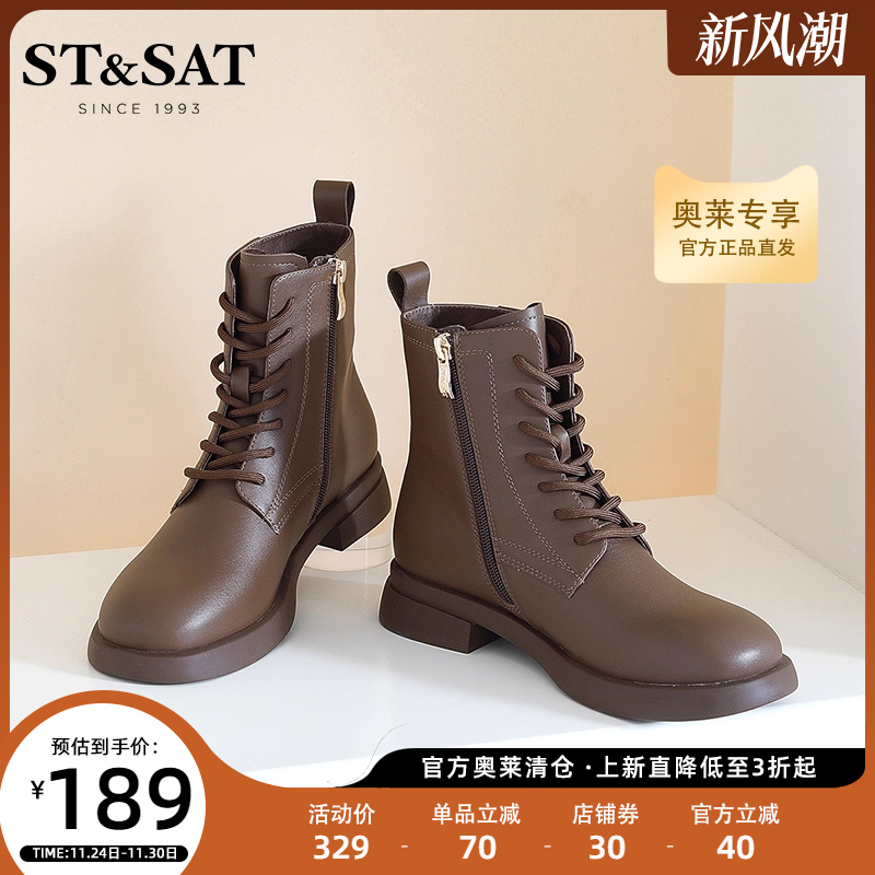 时尚好搭 侧拉链