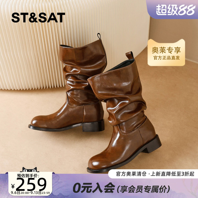 星期六复古棕色堆堆靴女