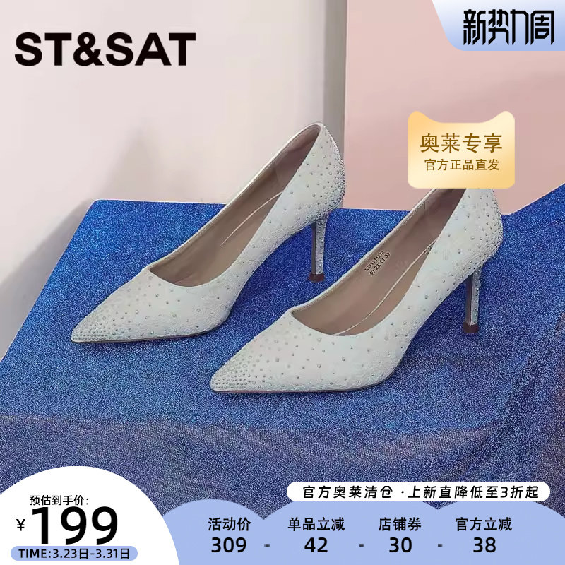 星期六浪漫水晶鞋春秋新款女鞋高跟鞋婚鞋宴会鞋子SS3111135