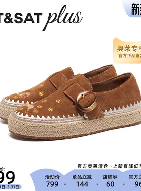 星期六渔夫鞋女鞋2026春季新款简约风轻便平底休闲单鞋SSE1111179
