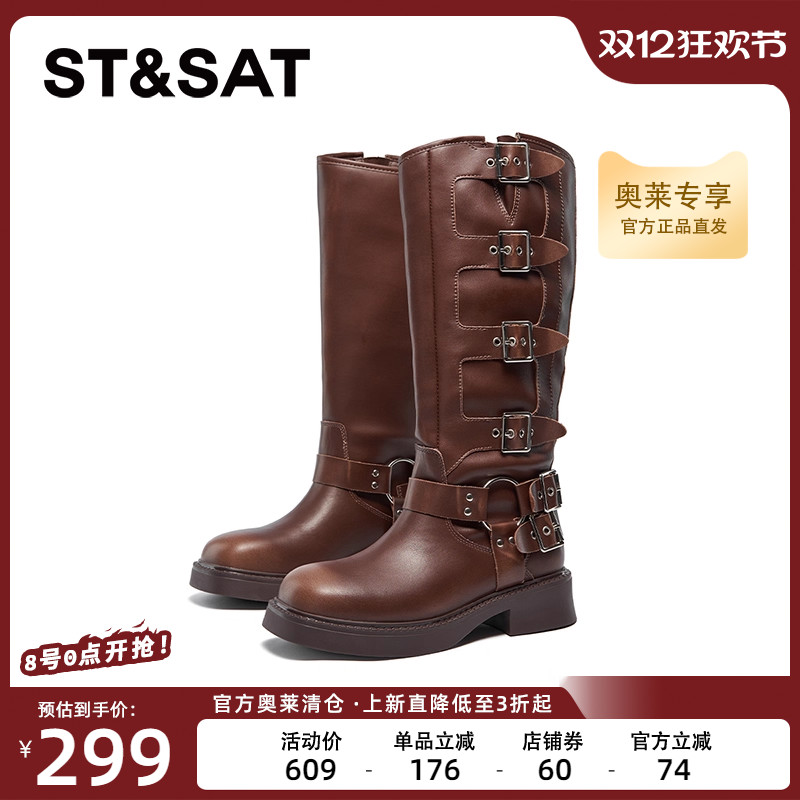 星期六西部牛仔靴2024新款复古厚底长筒摩登辣妹女靴SSC4117448