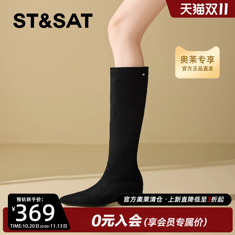 星期六女高筒长靴弹力面料尖头微跟修饰腿型百搭女靴子SSE4117MEA