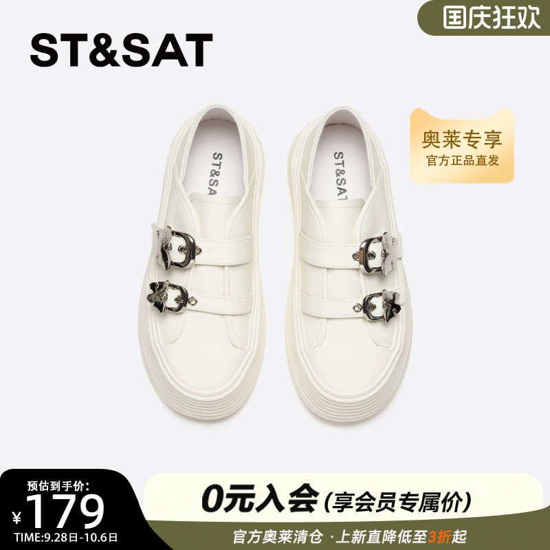 星期六女小白鞋厚底增高百搭