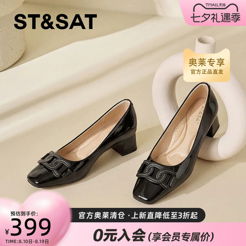 星期六女鞋2026新款秋季方头法式时尚风浅口单鞋一脚蹬SSE3111MCA