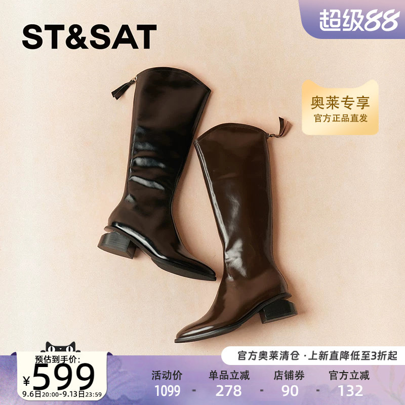 星期六长筒靴2025冬款女复古黑色马丁粗跟骑士靴子显瘦SSD4117519