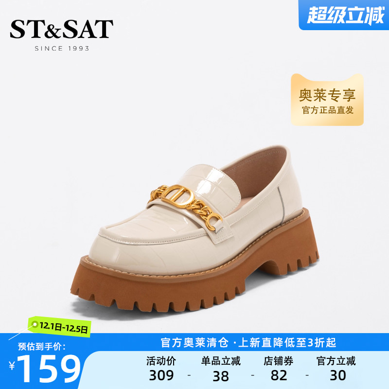 星期六复古乐福鞋2022年春季