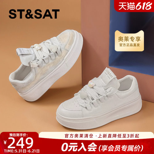 2025新款春季厚底小白鞋