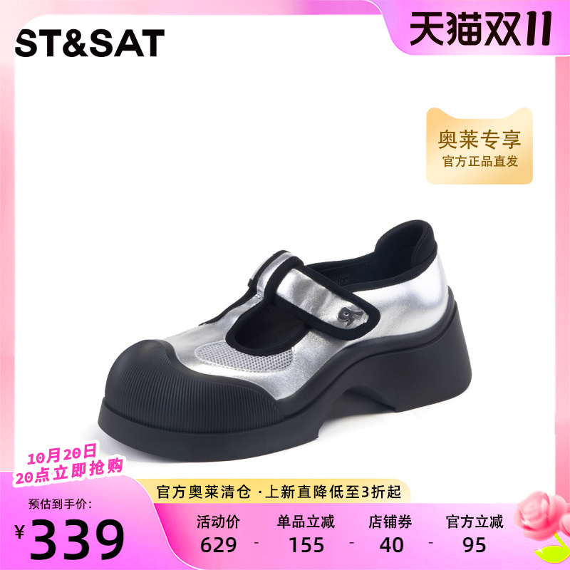 星期六厚底单鞋春季新款玛丽珍甜酷魔术贴大头鞋女SSC1111099