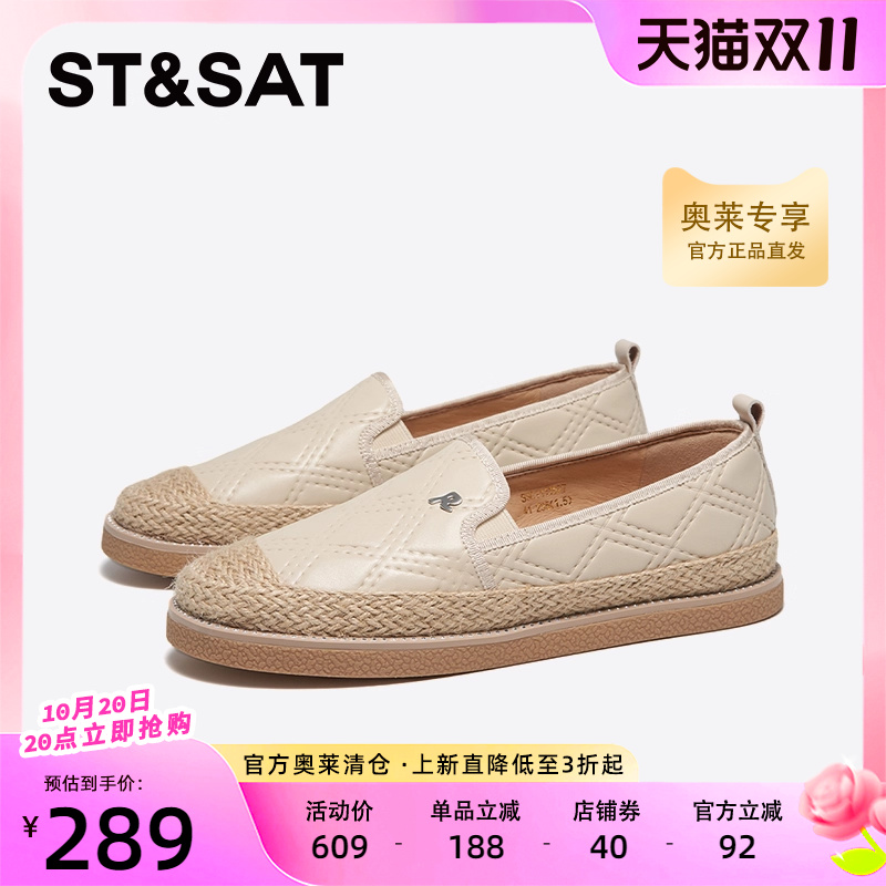 星期六小香风渔夫鞋春新款圆头一脚蹬休闲鞋懒人鞋SSC1111527