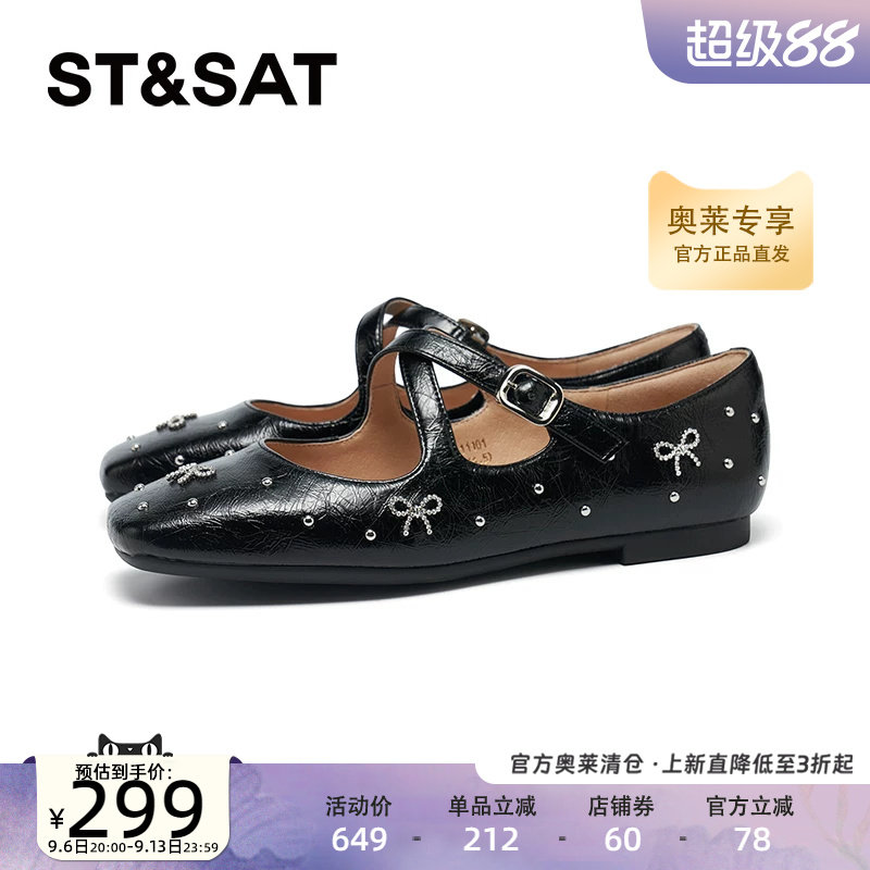 星期六玛丽珍鞋2025休闲外穿甜美配搭连衣裙扣带式女鞋SSD3111101