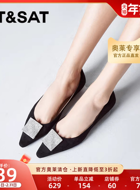 星期六简约平底单鞋春季新款通勤黑色百搭女鞋SSC1111521