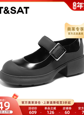 星期六甜美玛丽珍单鞋春季新款厚底中跟黑色上班鞋SSC1111020